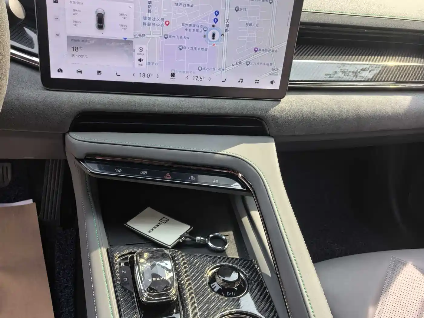 ZEEKR EXTREME KRYPTON 001