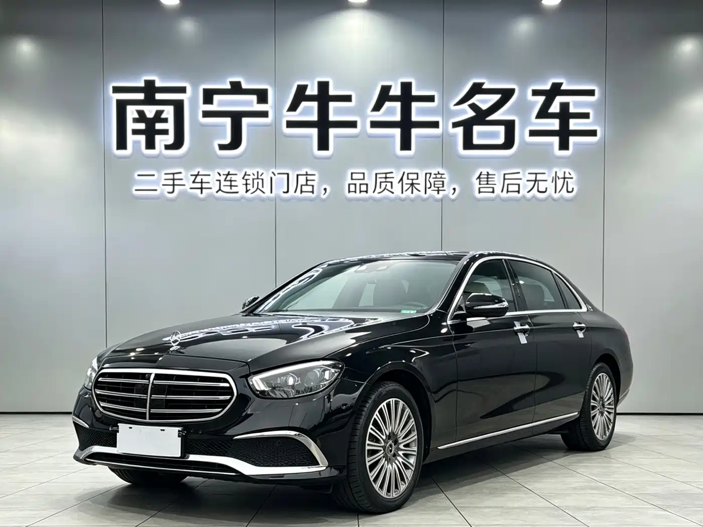  E CLASS