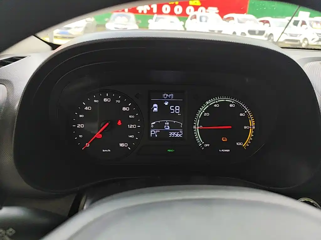 Photo 12 - Roewe Clever