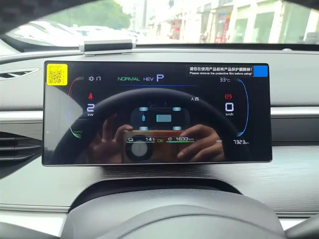 BYD Hai Bao 05 DM-i 2025 DM-i Smart Drive Edition 55KM Luxury фото 12