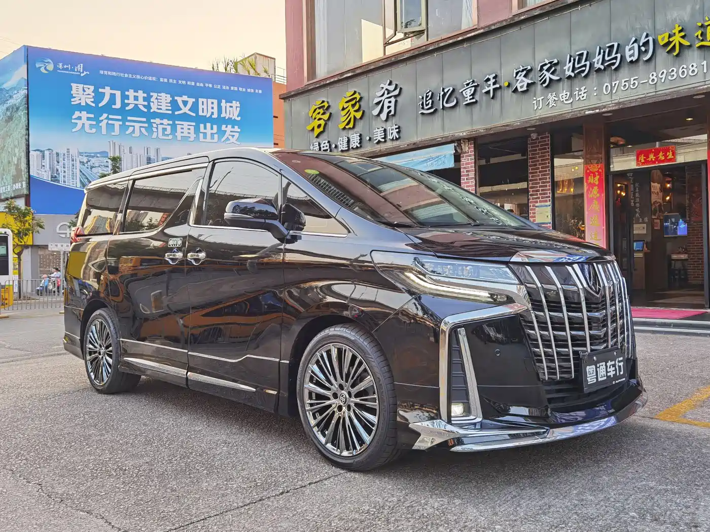 Toyota Alphard 2015 3.5L Premium Edition фото 3