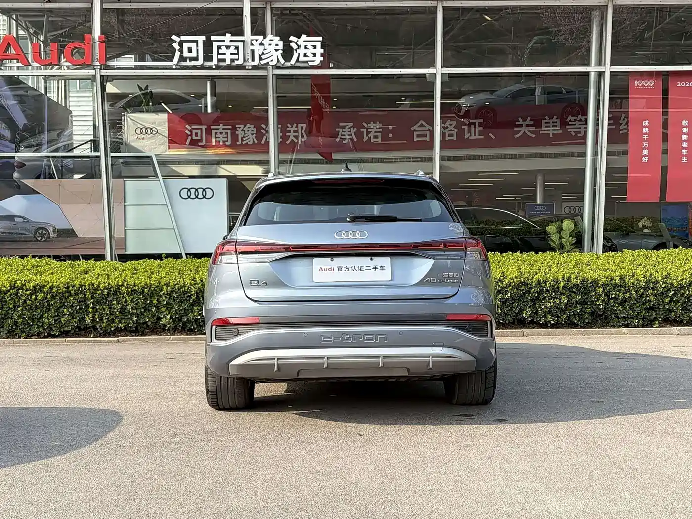 Audi Q4 e-tron 2024 2024 40 e-tron Pioneer Edition