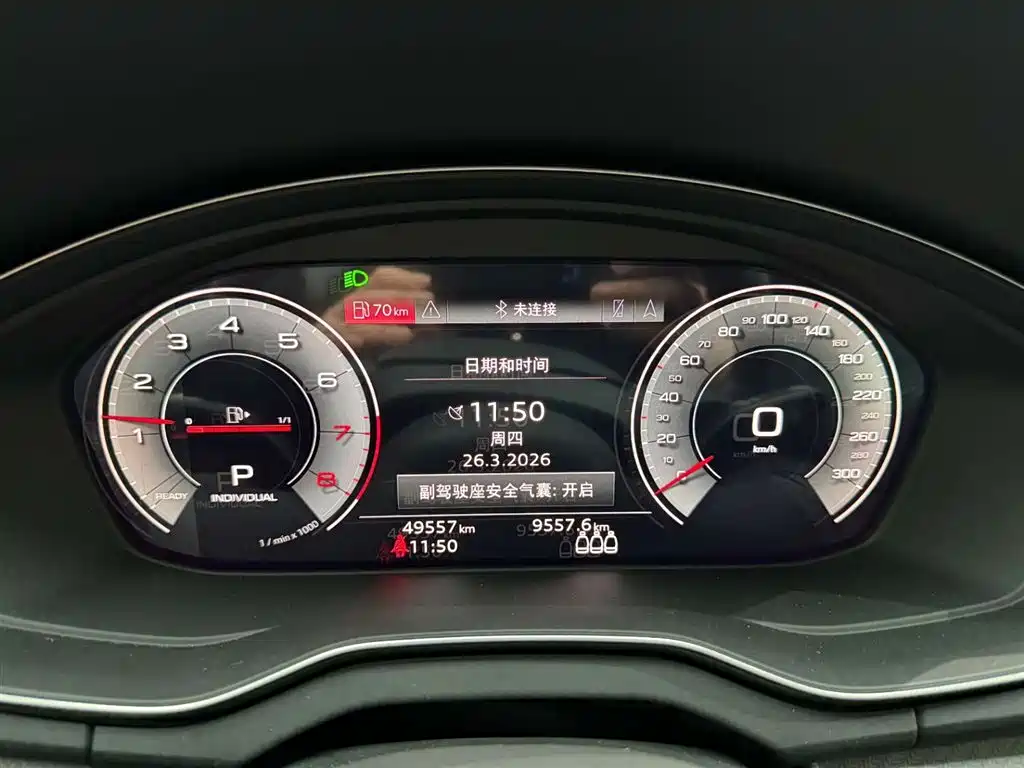Audi Q5L 2022 Facelift 45T Luxury Dynamic фото 23