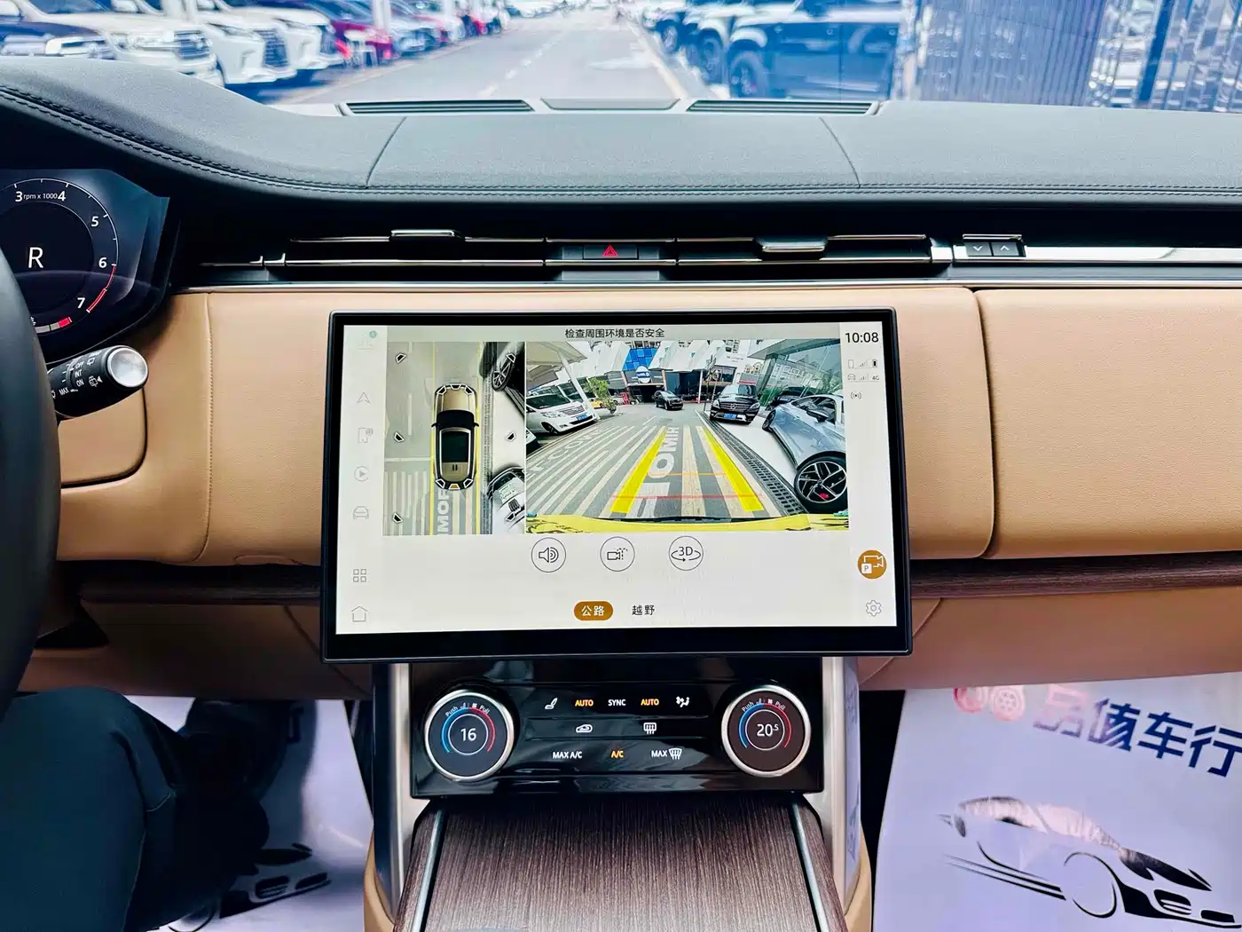 LAND ROVER RANGE ROVER