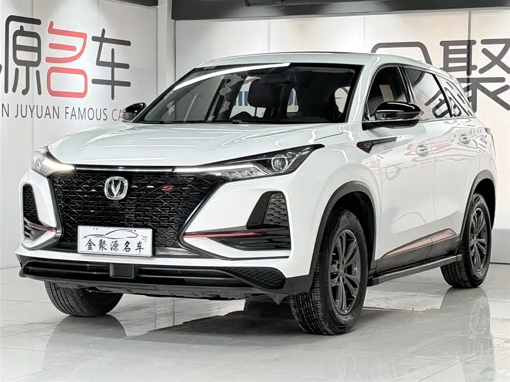 CHANGAN CS75 PLUS