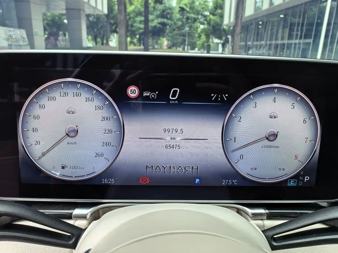 Mercedes-Benz Maybach S-Class 2024 2024 S 480 4MATIC