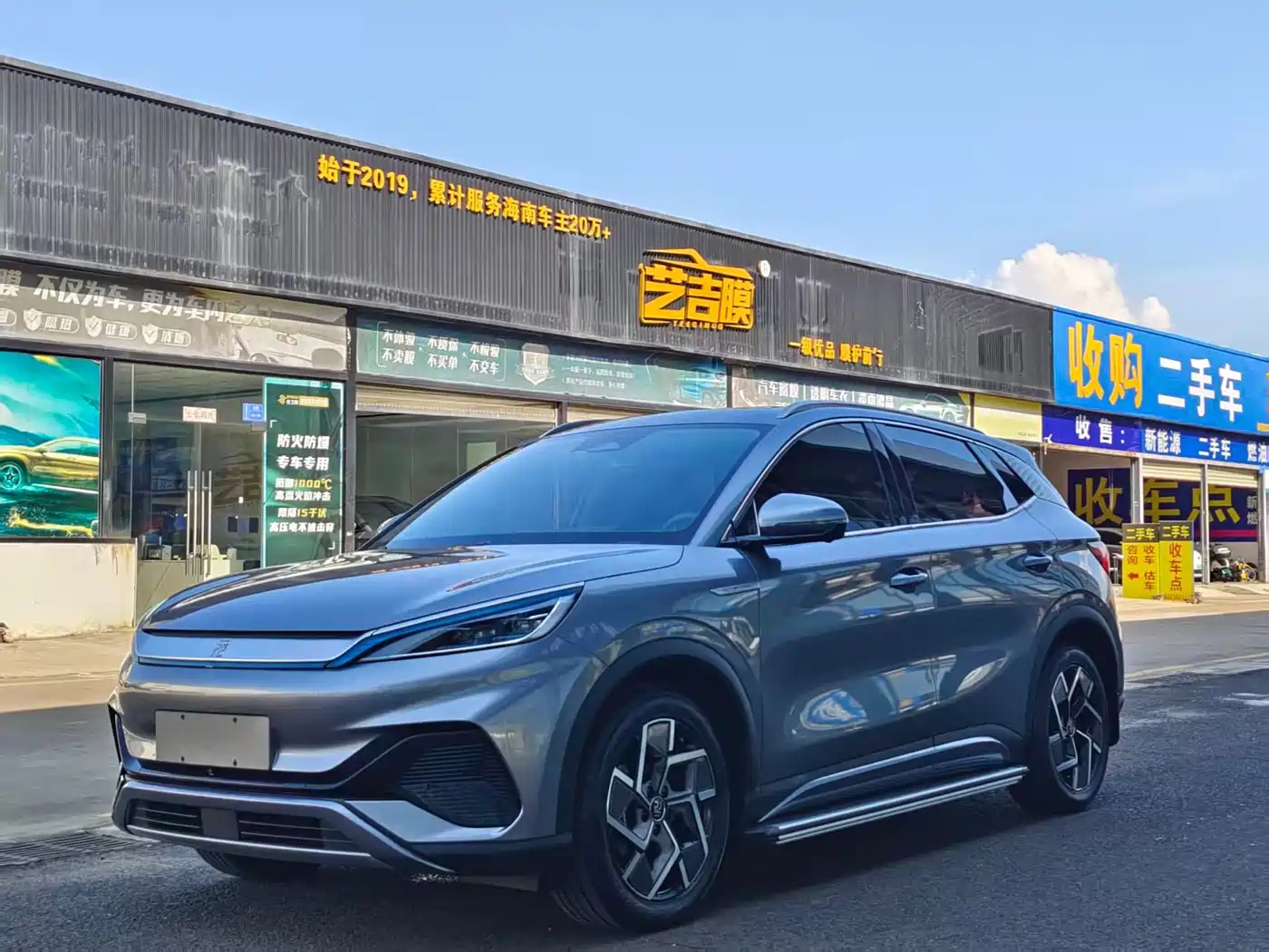 BYD Yuan PLUS 2022 510KM Premium