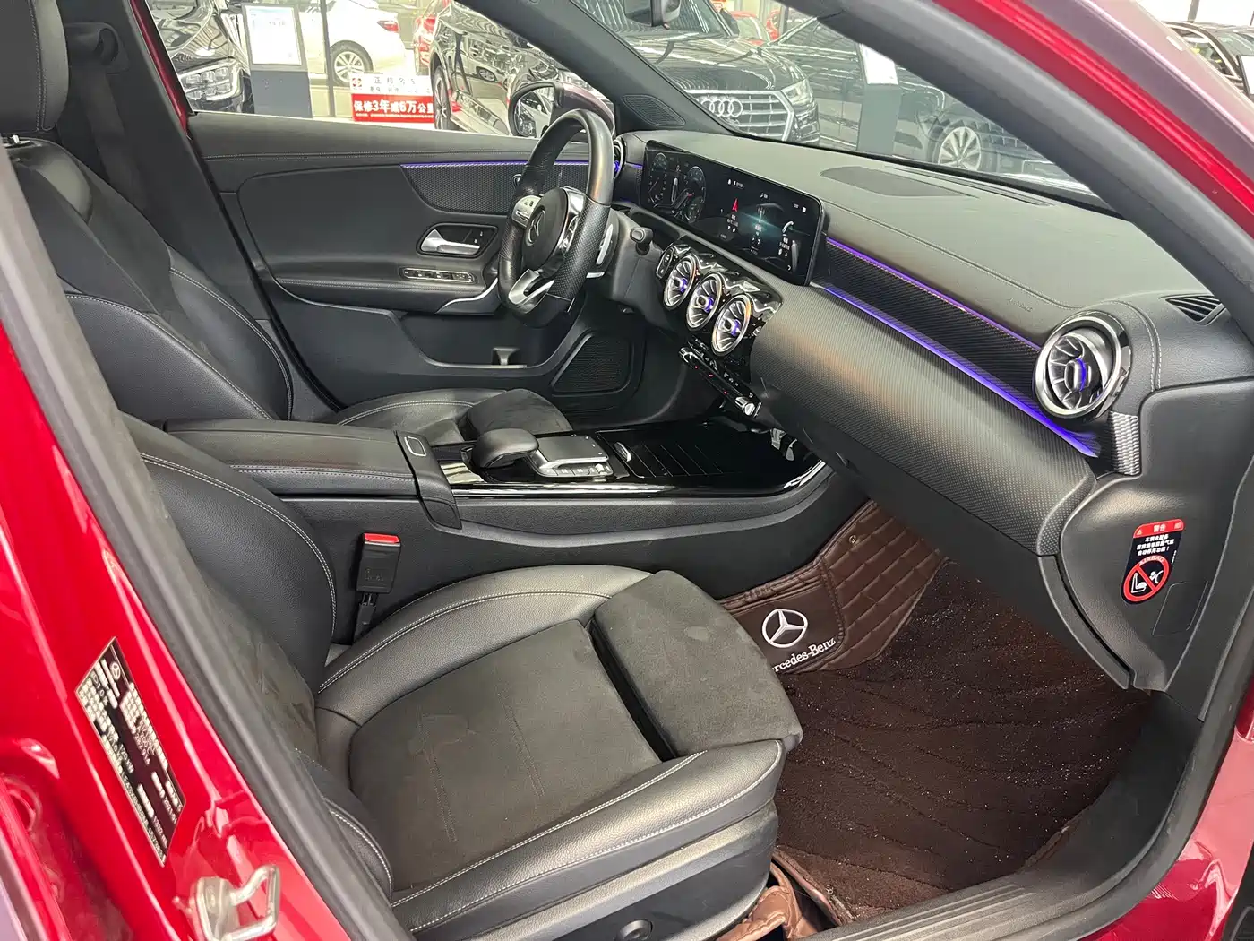 Фото 7 - Mercedes-Benz A-Class