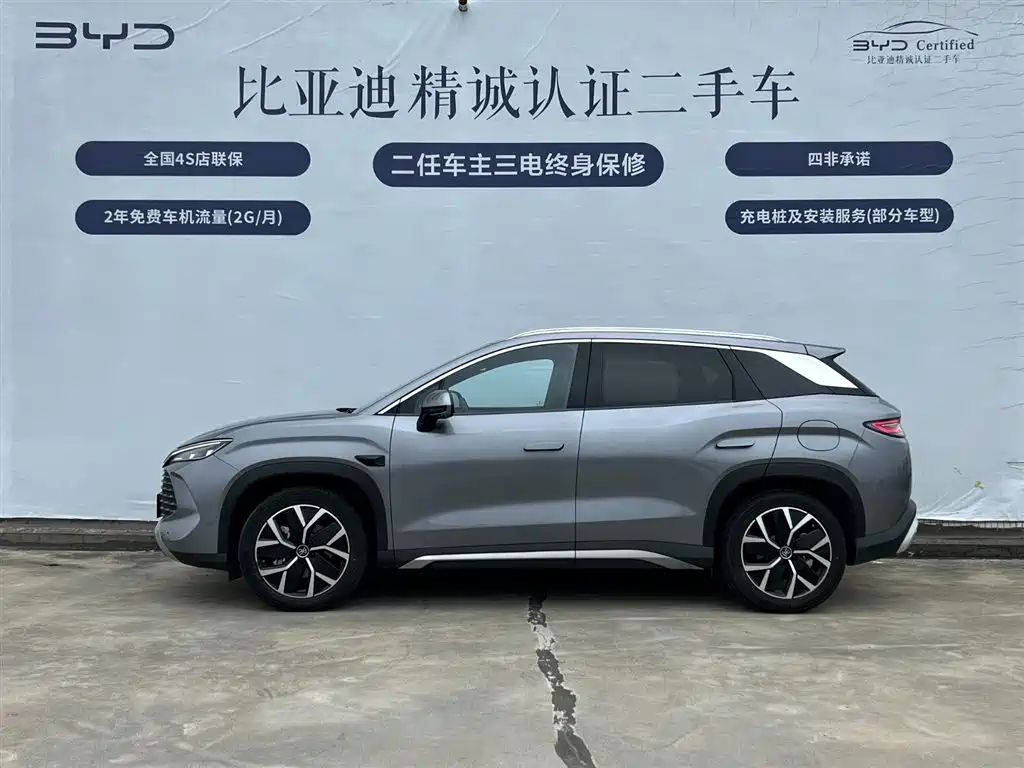 BYD Song L DM-i 2025 Smart Driving Edition 160km Excellence Type фото 3