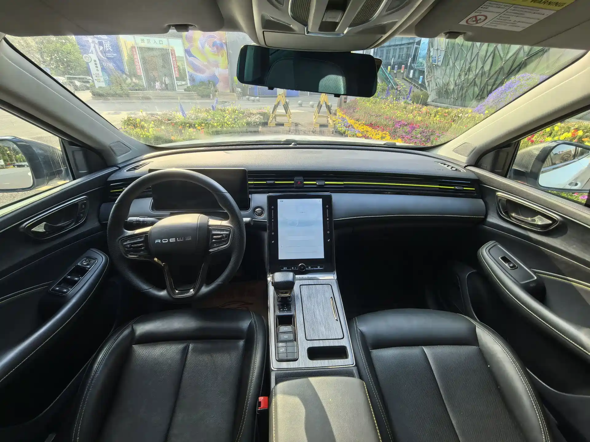 Photo 6 - Roewe RX5