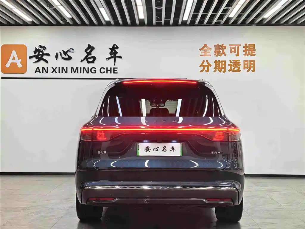 Aito AITO M8 2025 2025 Range Extender Max+ Edition 53.4kWh 5-seater