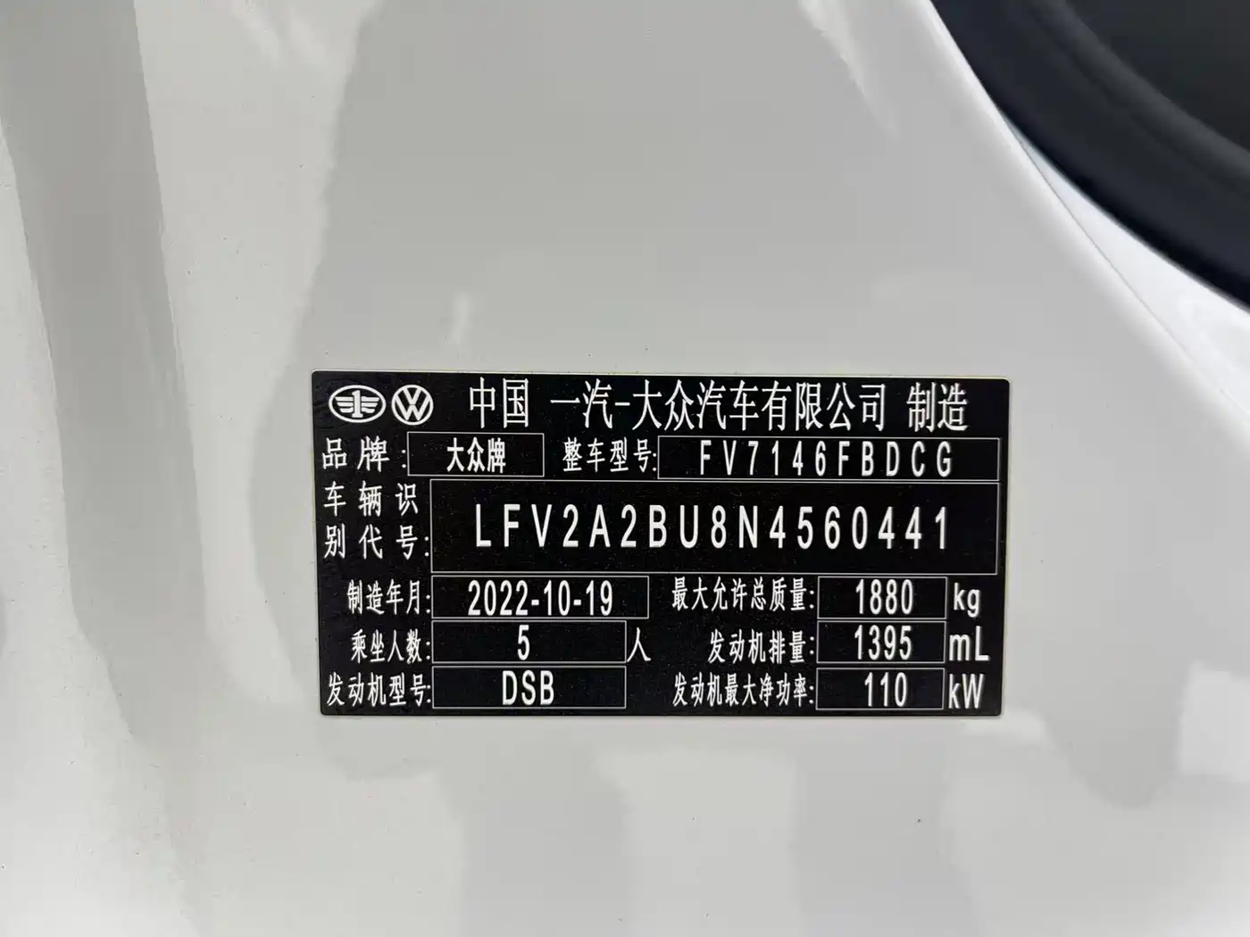 Volkswagen Sagitar 2023 280TSI DSG Beyond Lite фото 12