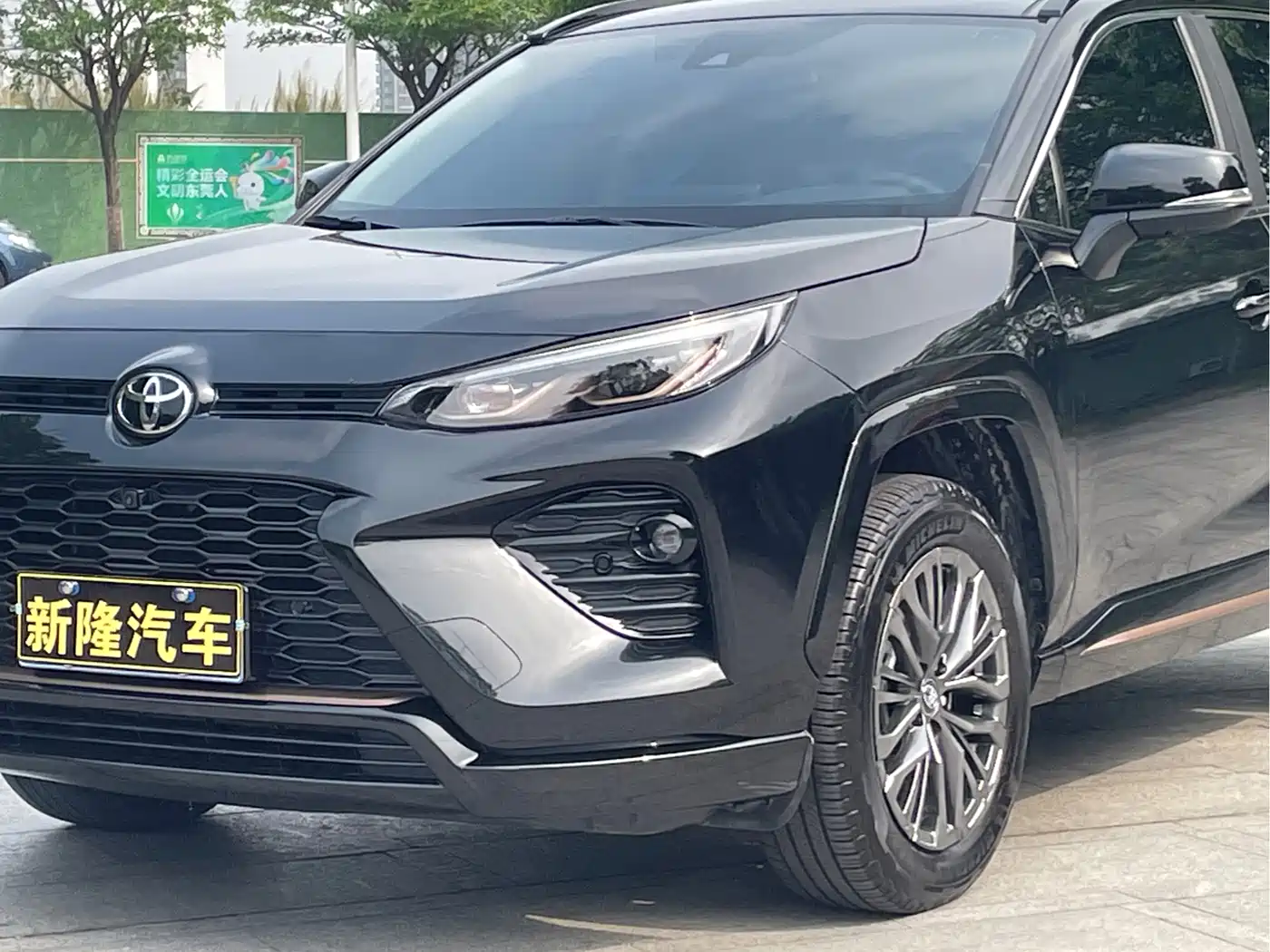 Toyota Wildlander 2024 2024 2.0L CVT 2WD Luxury PLUS Edition
