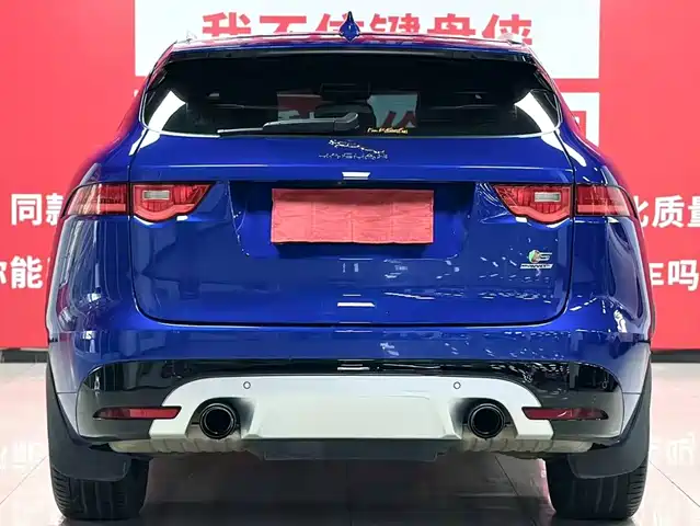 Jaguar F-PACE 2016 3.0 SC 4WD S High Performance Launch Edition — фото 5