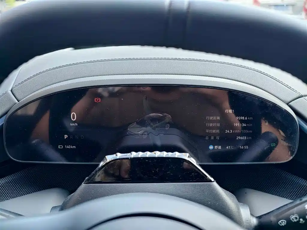 ZEEKR EXTREME KRYPTON 001