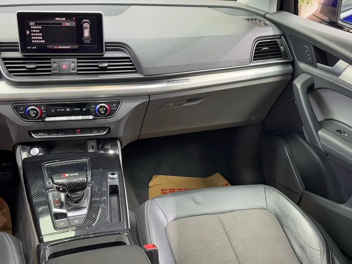 Audi Q5L 2018 40 TFSI Prestige Fashion (China V) фото 12