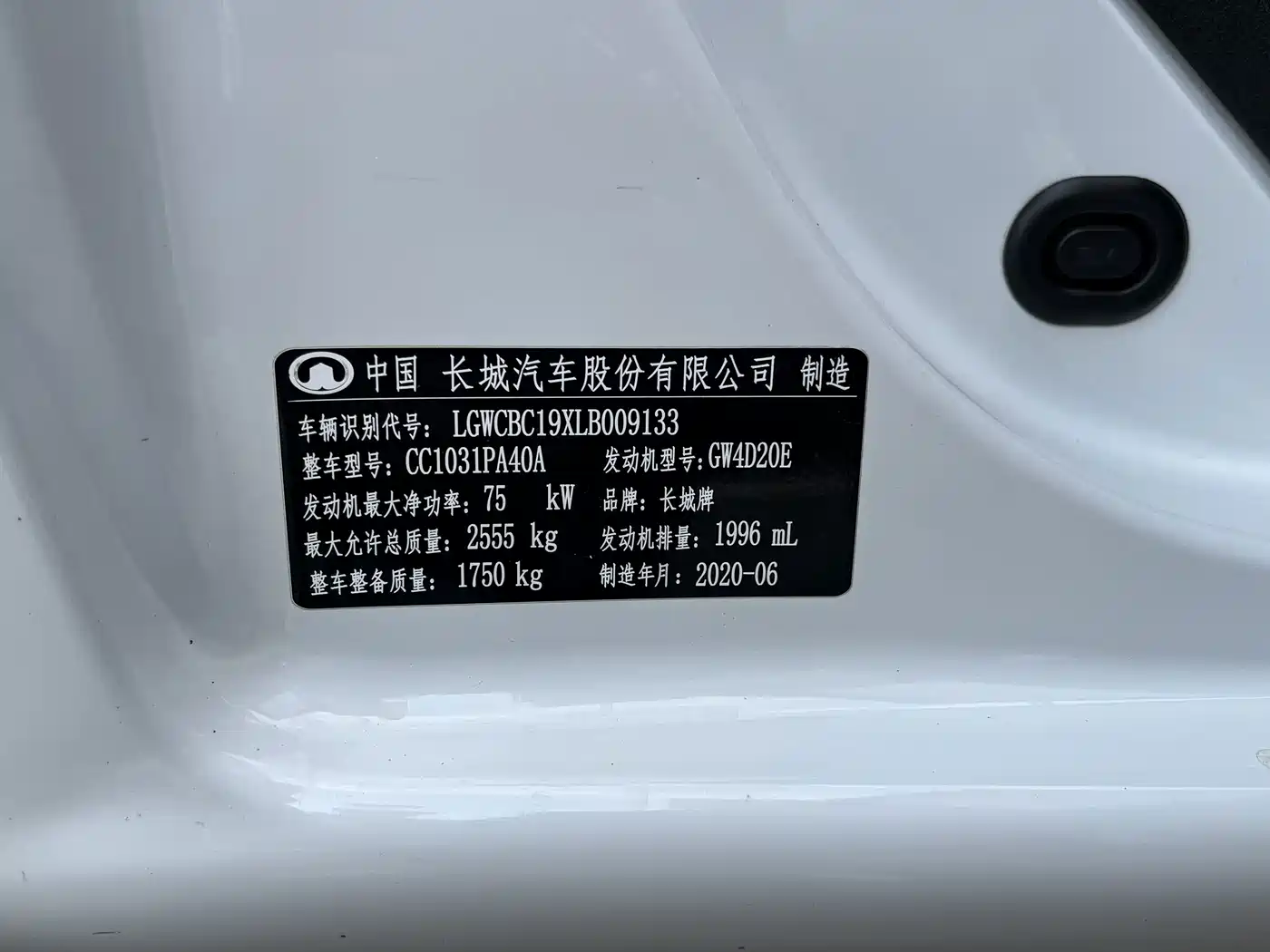Great Wall Fengjun 5 2020 2020 Model 2.0T Diesel 2WD Elite Double Cab China VI GW4D20M