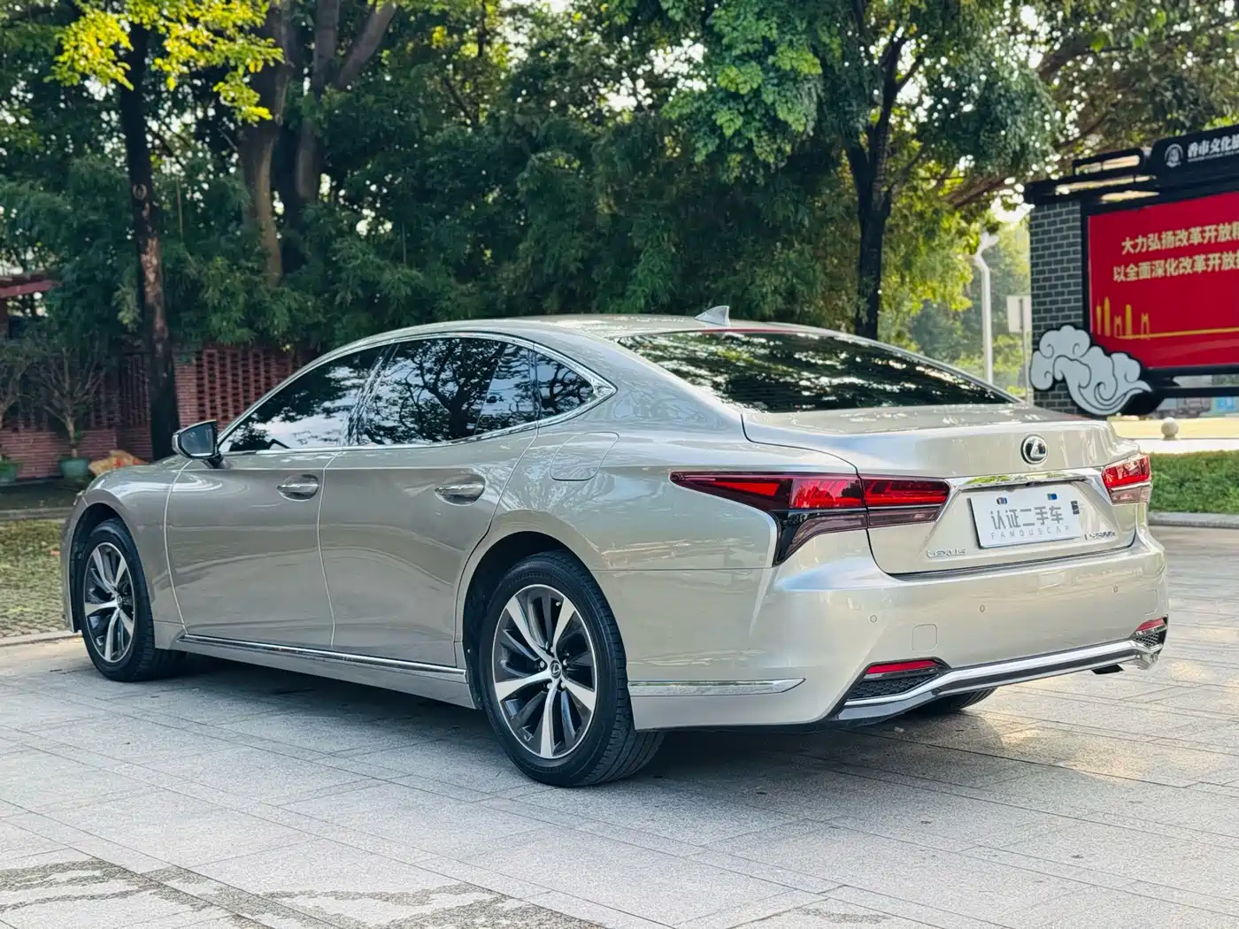 Lexus LS 2022 2021 500h Excellence Edition