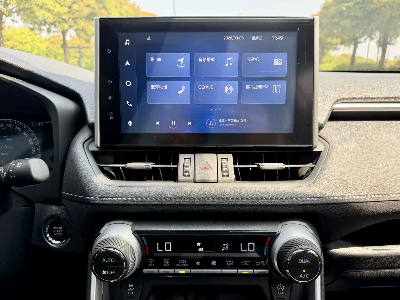 Toyota RAV4 Rongfang 2022 2.0L CVT 2WD Trend Edition фото 17