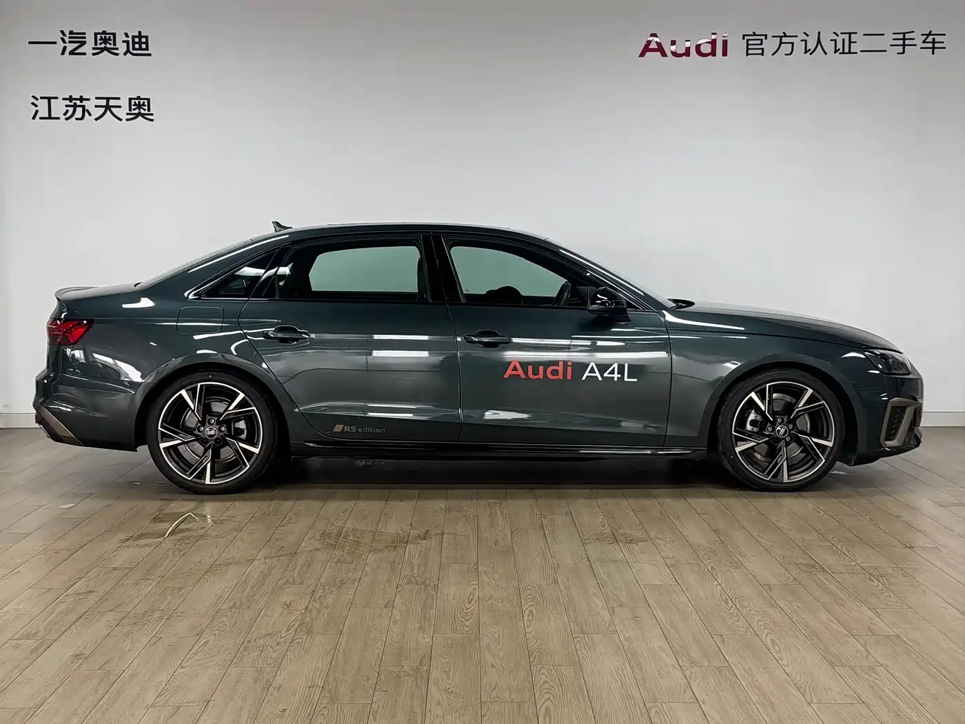 Audi A4L 2024 40 TFSI quattro RS Kit Speed Edition фото 3