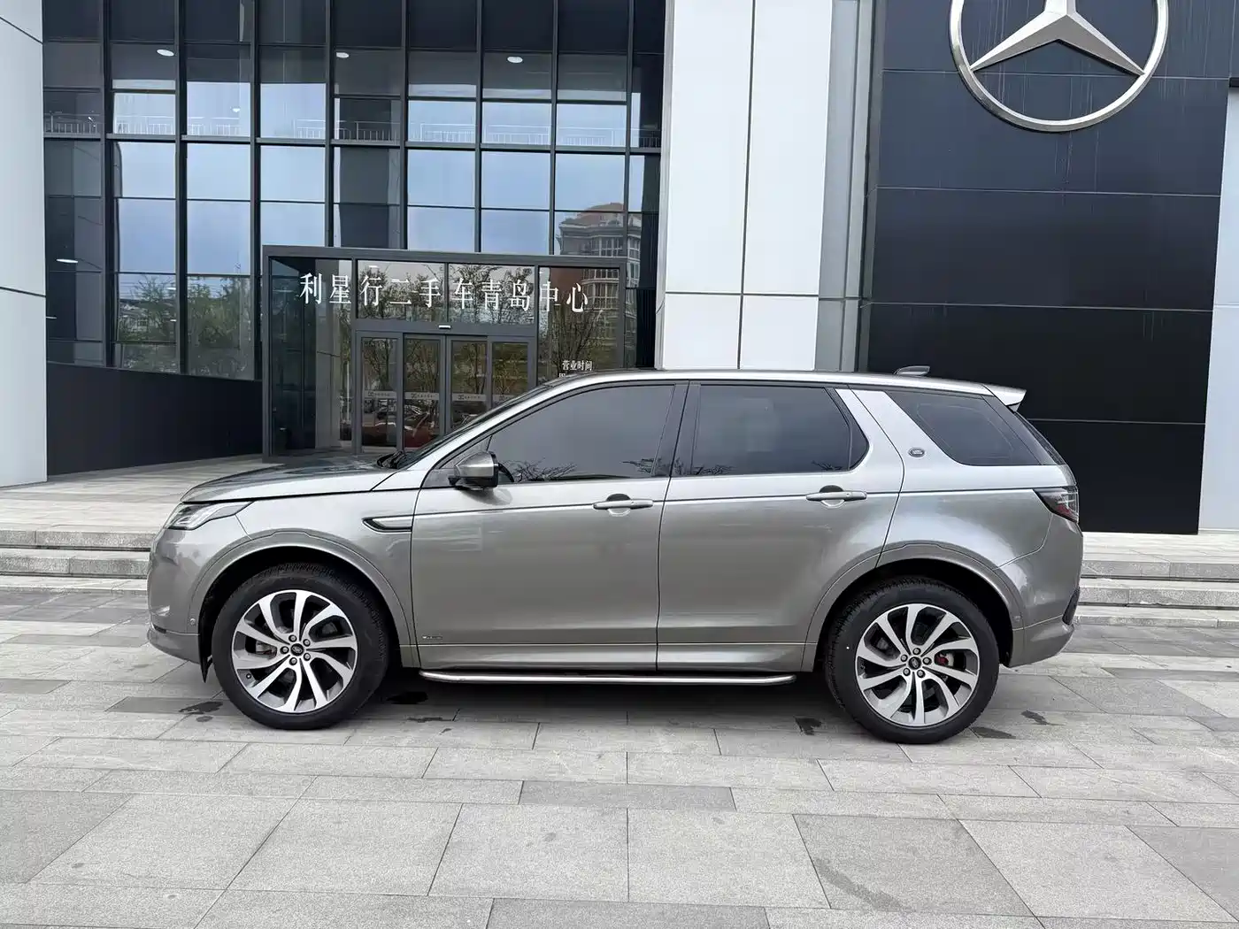 Land Rover Discovery Sport 2021 249PS R-Dynamic HSE Luxury Custom Edition фото 7
