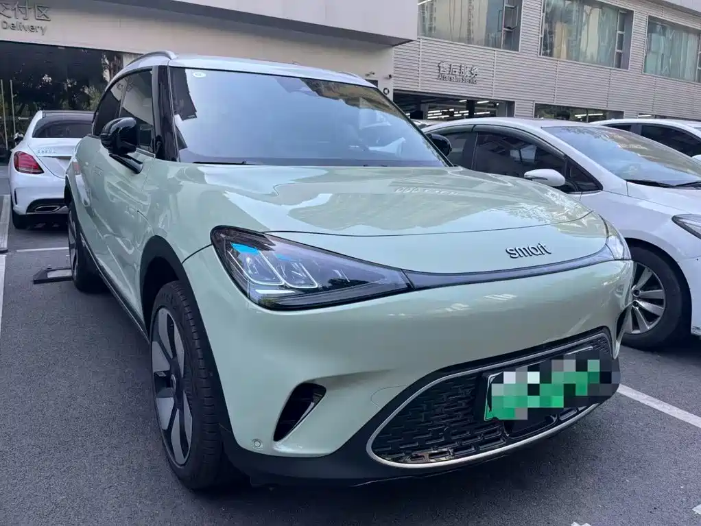smart Elf #1 2025 2026 Agile New Luxury Edition