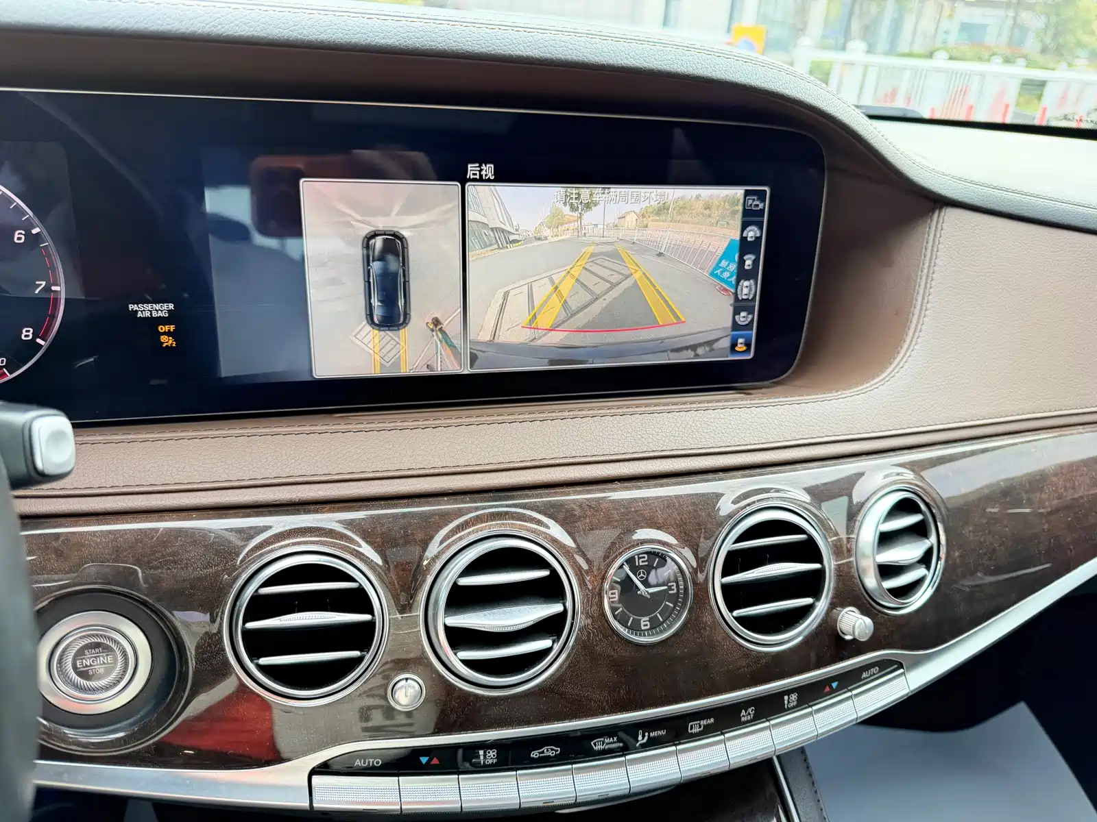 Photo 8 - Mercedes-Benz S-Class