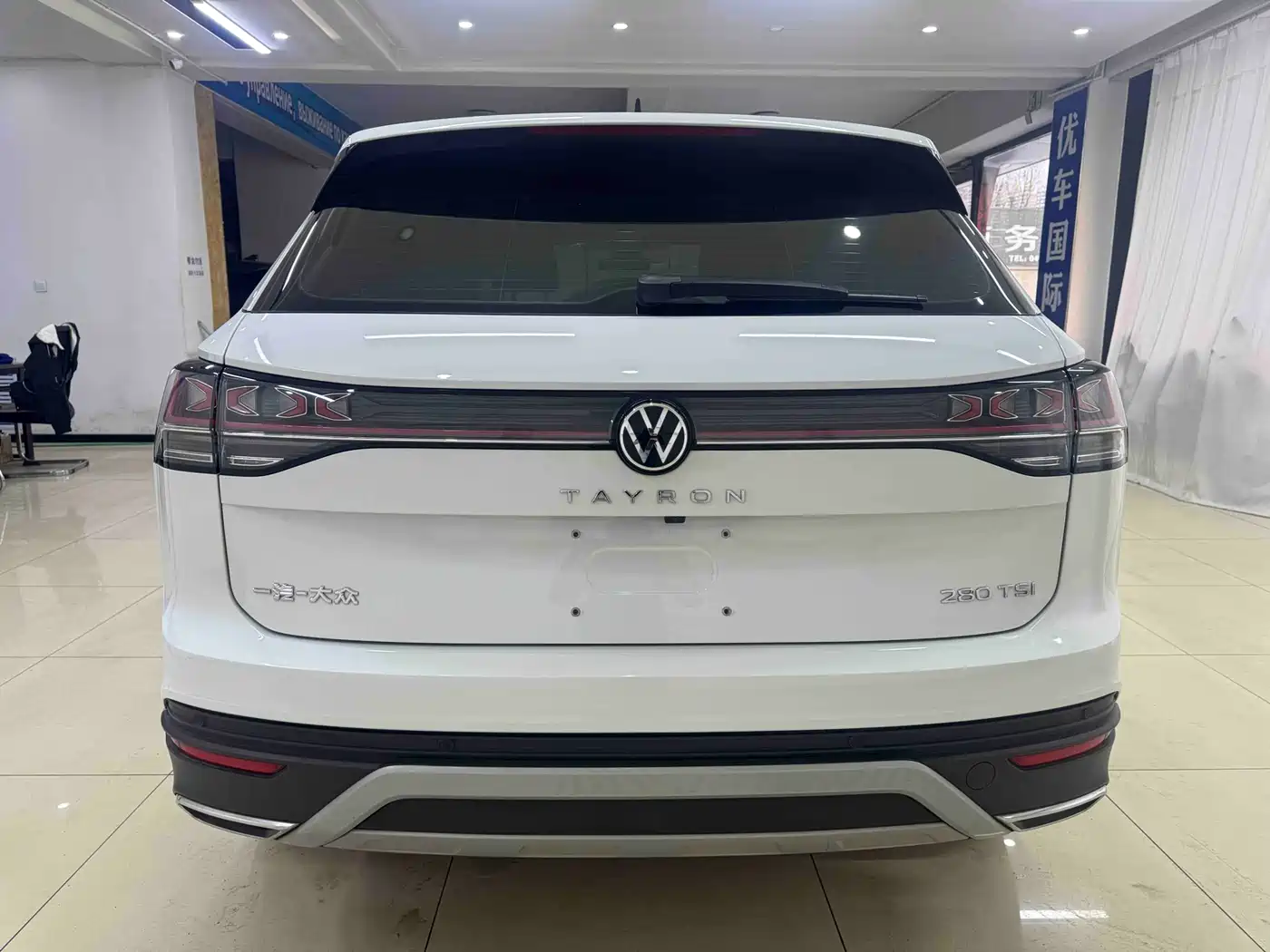 VOLKSWAGEN TANYUE