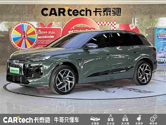 Audi Audi Q6L e-tron 2025 Model Pioneer Edition