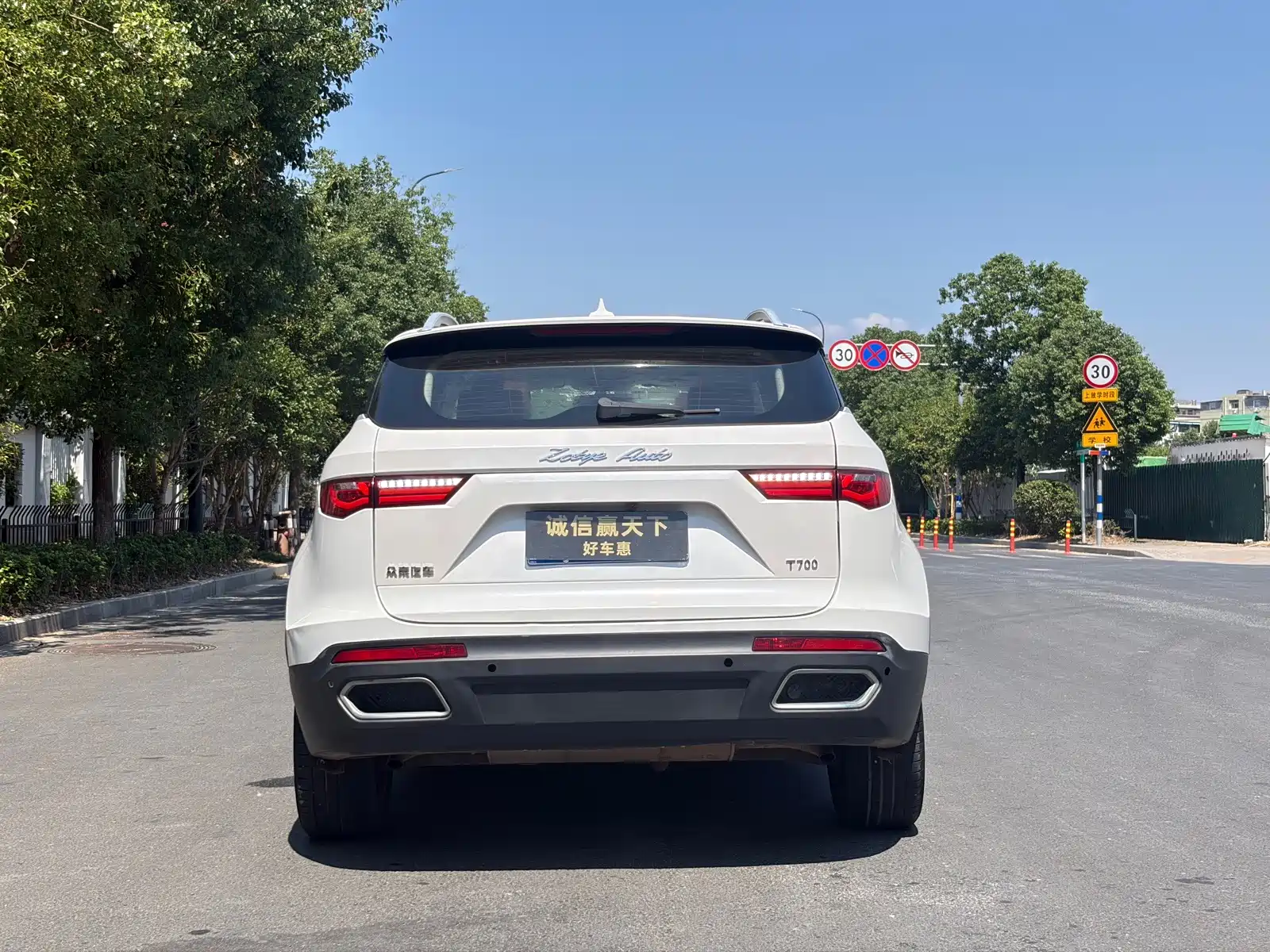 Фото 8 - Zotye T700