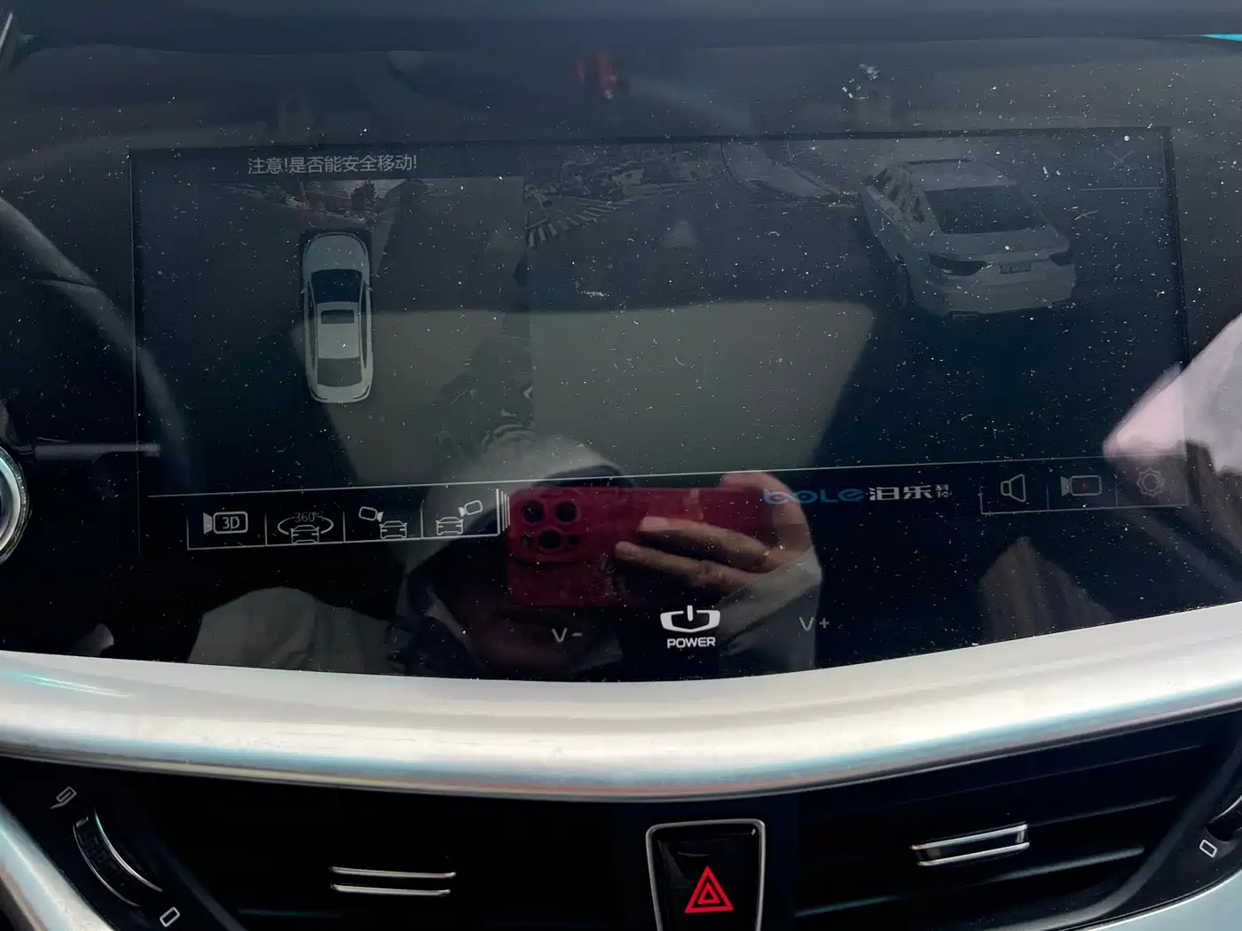 Geely Borui 2021 2021 1.8T Pilot Edition+