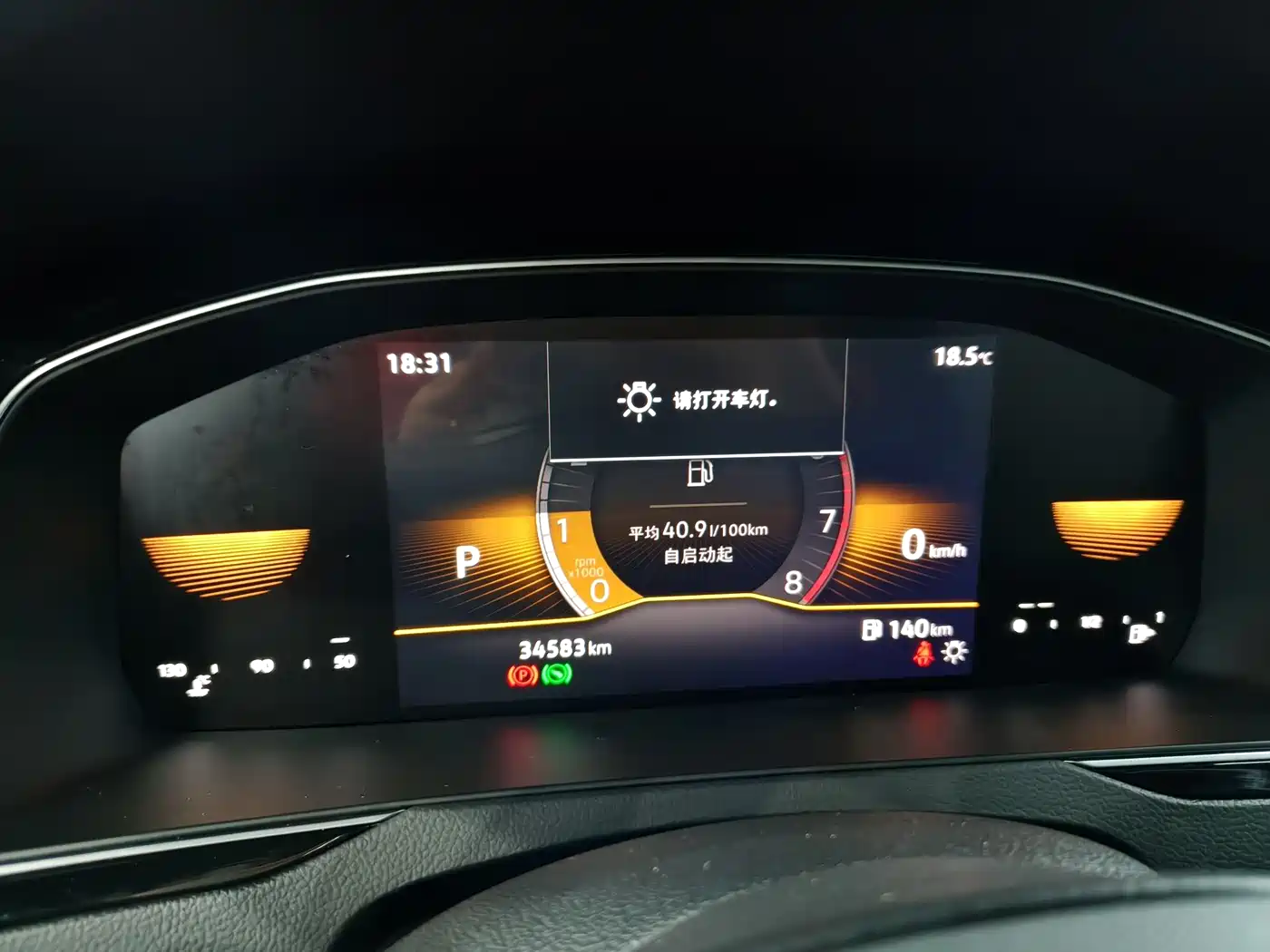 Volkswagen Magotan 2023 2 Million Units Anniversary Edition 330TSI DSG Leading Type фото 11