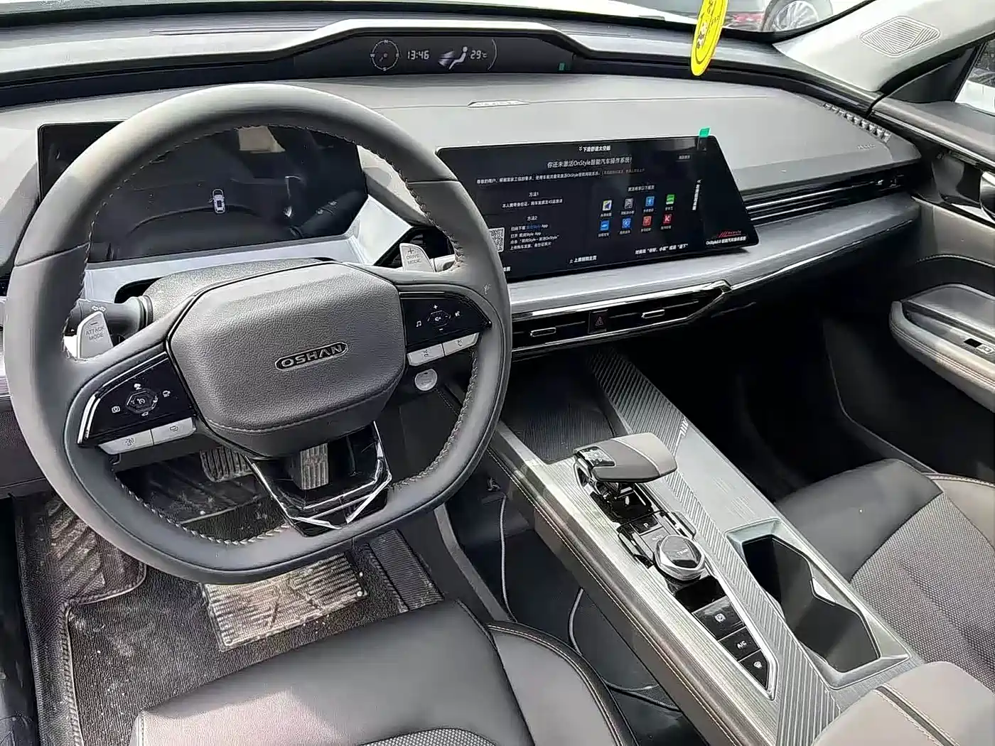 CHANGAN CHANGAN AUCHAN Z6