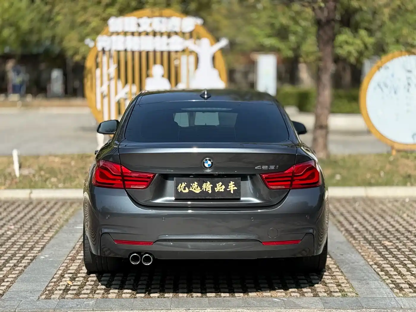 BMW 4 Series 2019 425i Gran Coupe M Sport Package фото 18