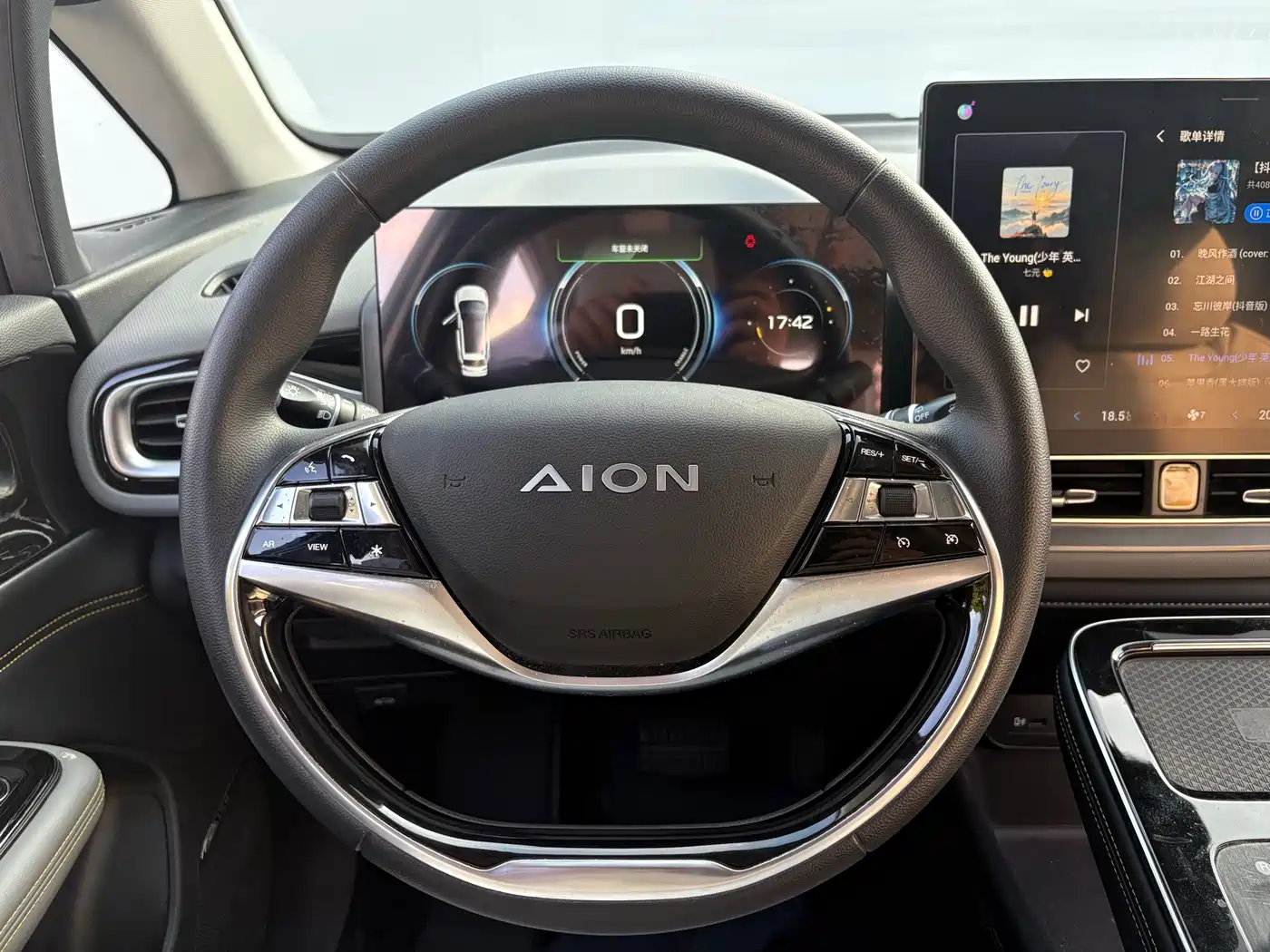 Aion V 2022 2022 Model Plus 70 Smart Leader Edition NCM