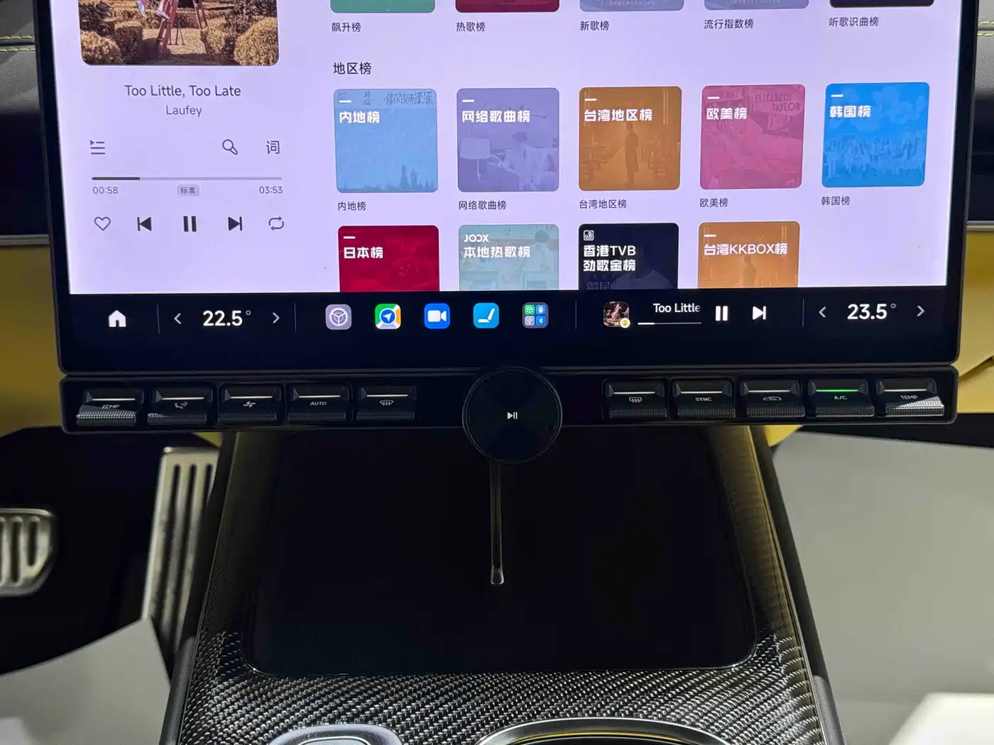 XIAOMI CAR XIAOMI SU7 ULTRA