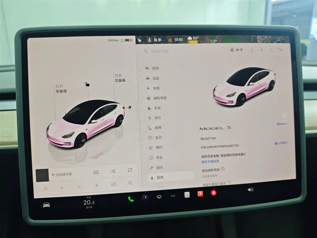 TESLA MODEL 3