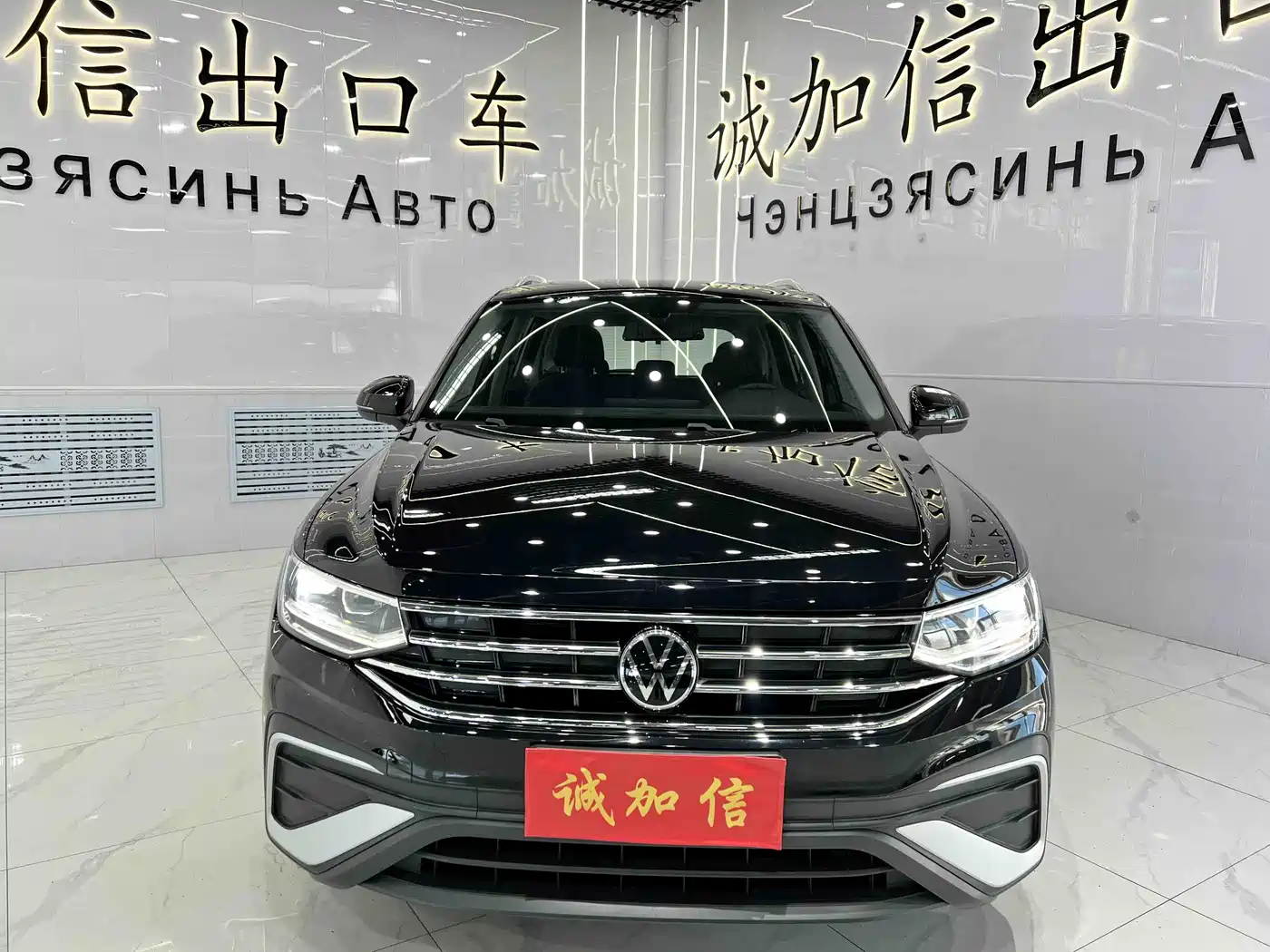 Volkswagen Tiguan L 2023 280TSI 2WD Trend Limited Edition фото 2