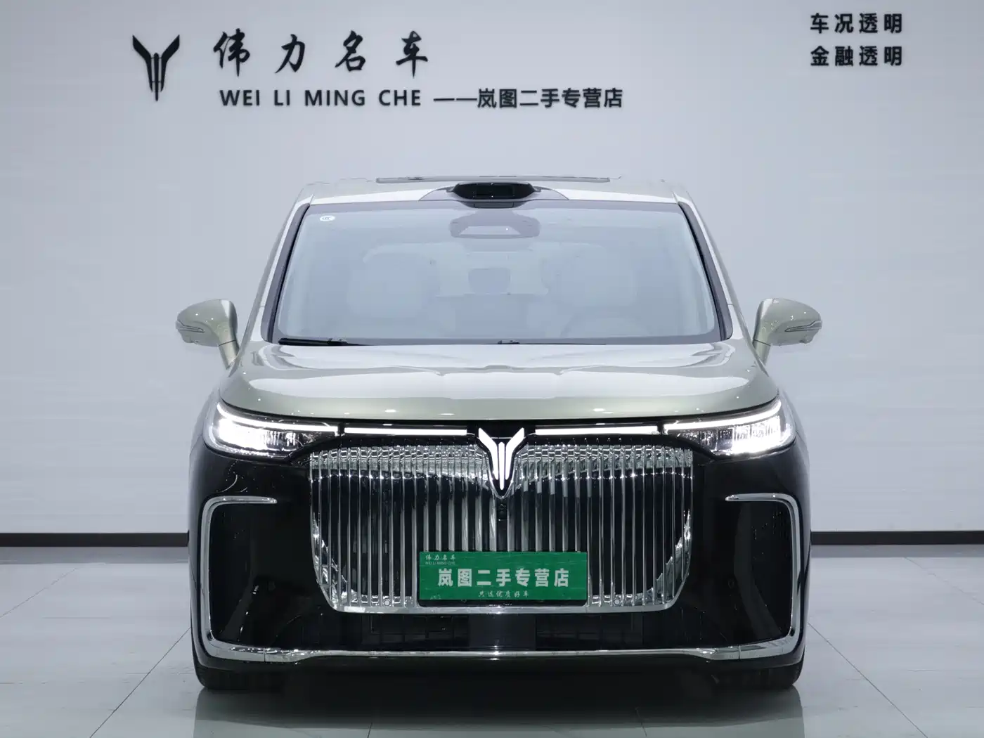 Voyah Auto Voyah Dreamer 2025 EV AWD Flagship Qiankun Edition фото 2