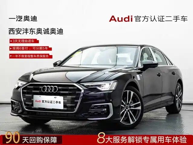 Audi A6L 40 TFSI, Люкс Драйв