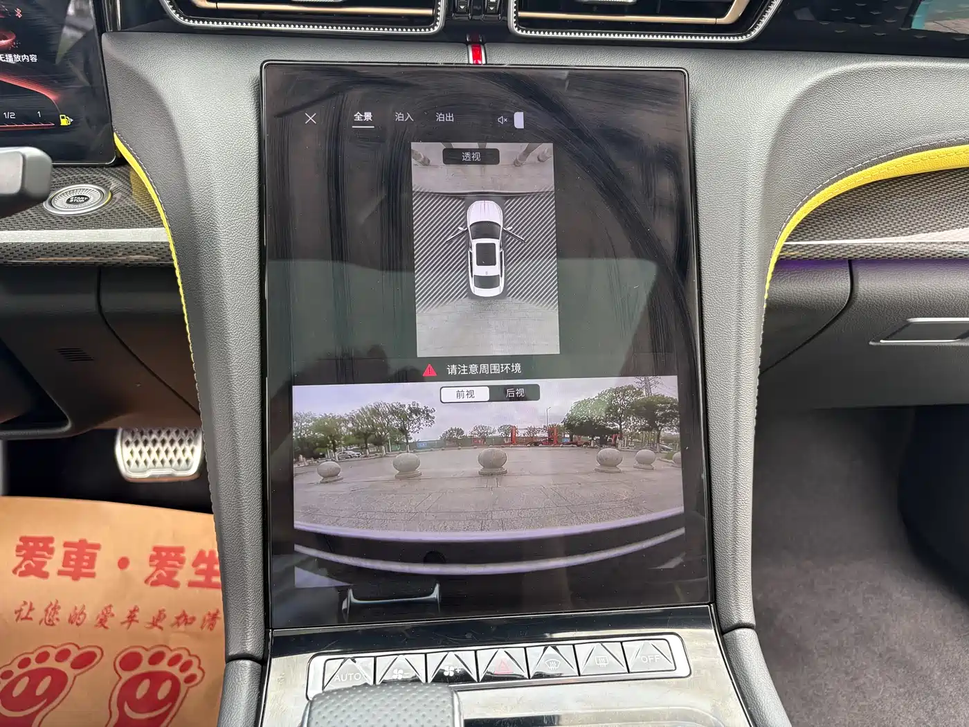 Hongqi H6 2023 2.0T Ultimate Edition фото 23