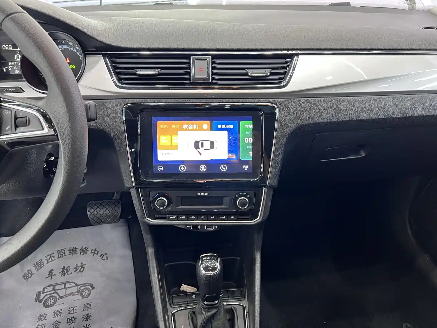 Škoda Rapid 2022 1.5L Automatic Comfort Edition фото 12