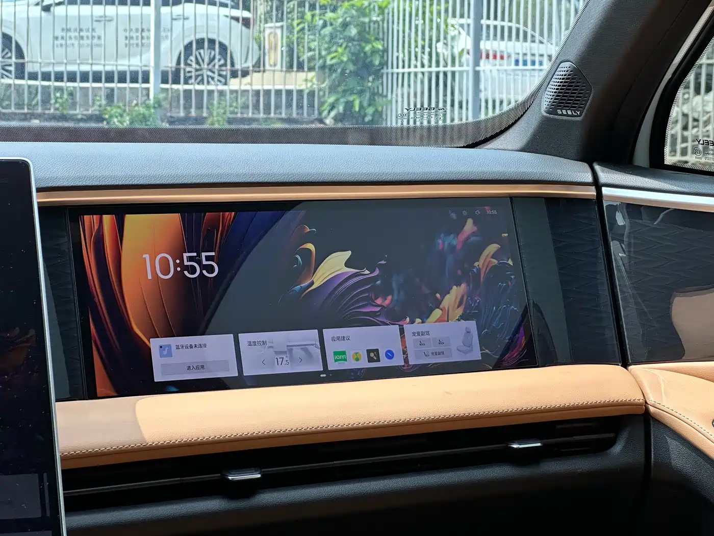 GEELY GALAXY GALAXY L7