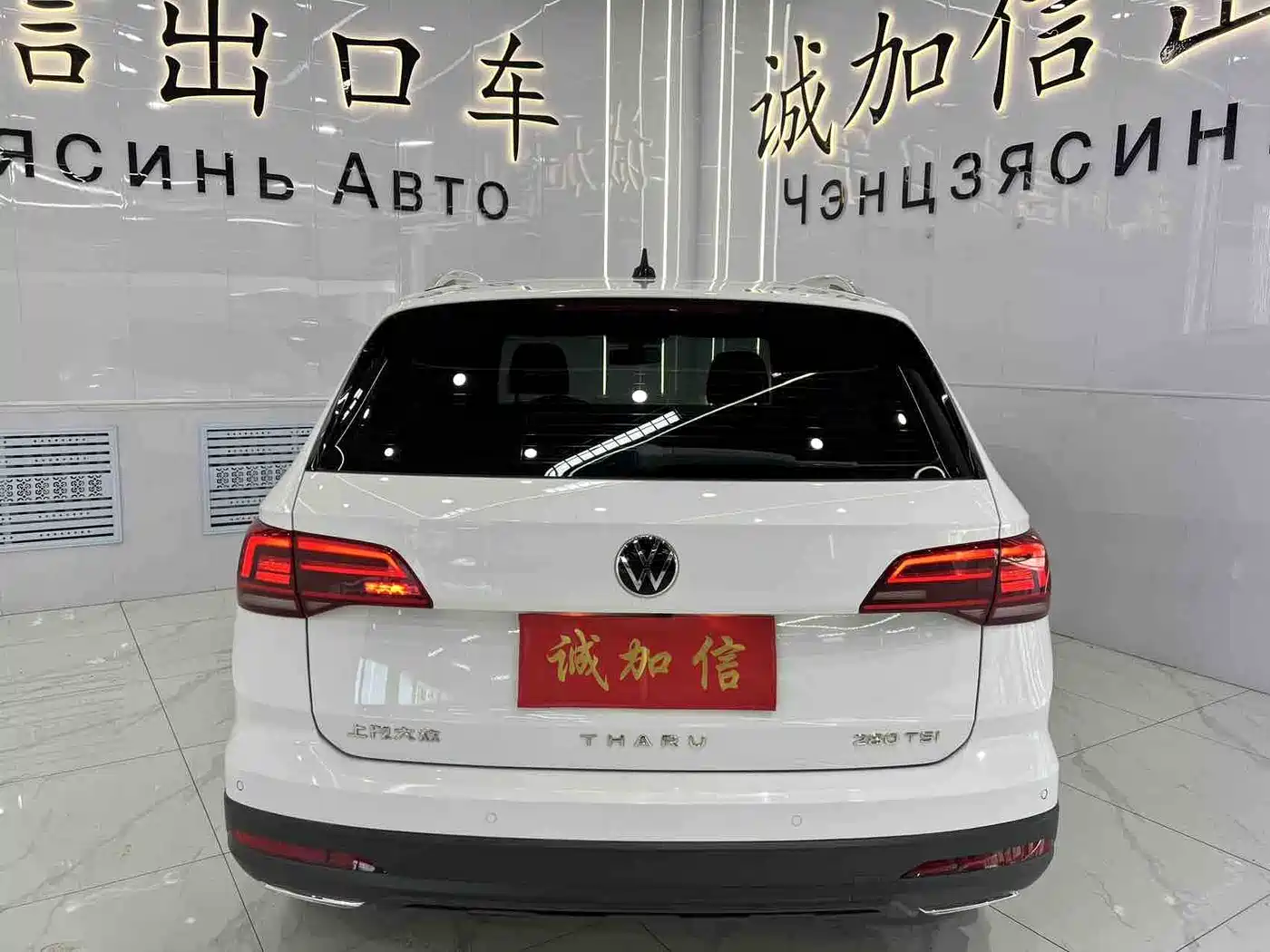 Volkswagen Tharu 2022 280TSI FWD Luxury Edition фото 5