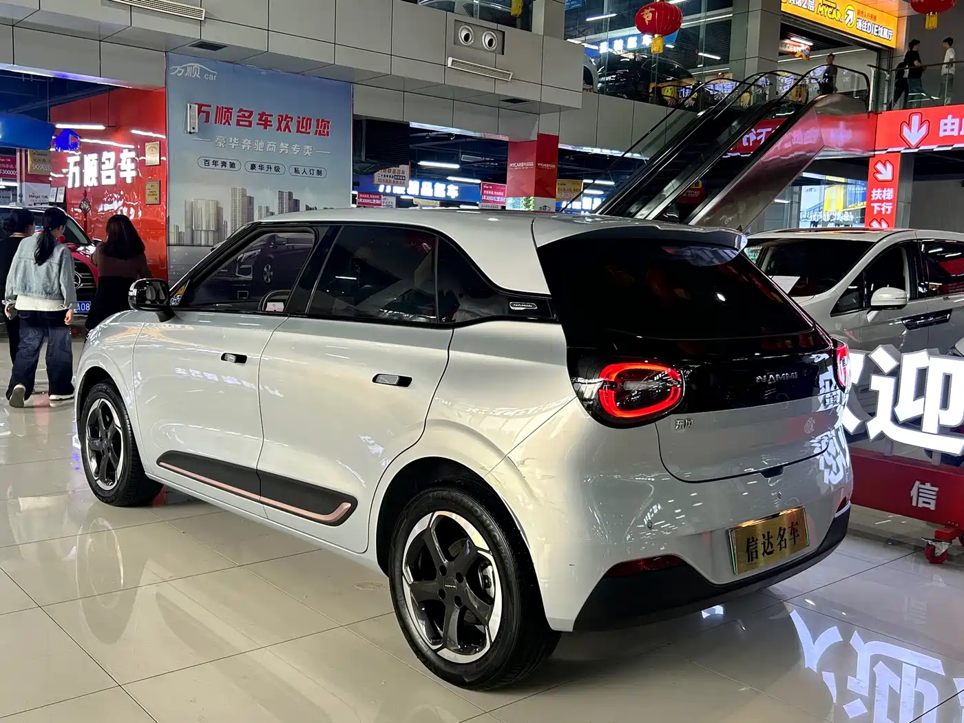 DONGFENG NANO 01