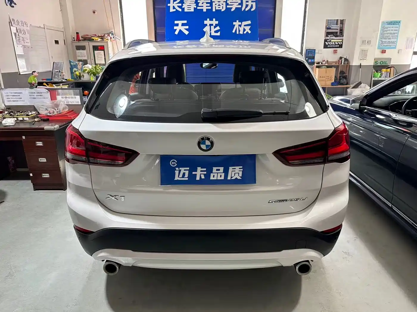 BMW X1 2021 sDrive25Li Leading фото 6