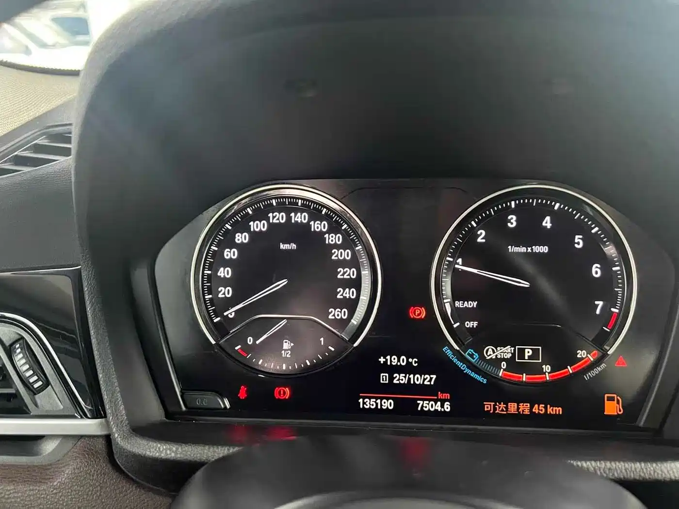 BMW X1 2020 sDrive20Li Premium Edition фото 8