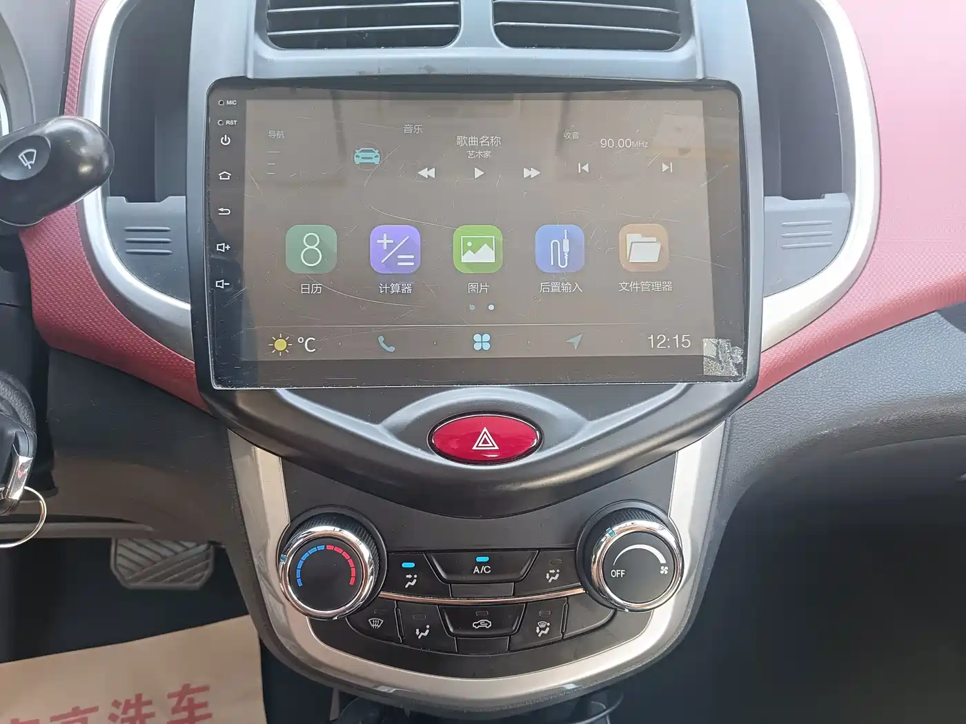 Changan BenBen EV 2018 2019 EV360 Standard Edition