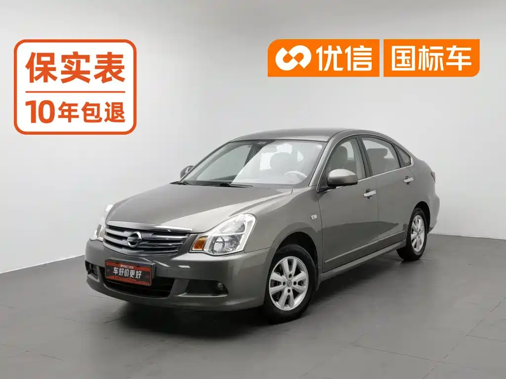 Nissan Sylphy