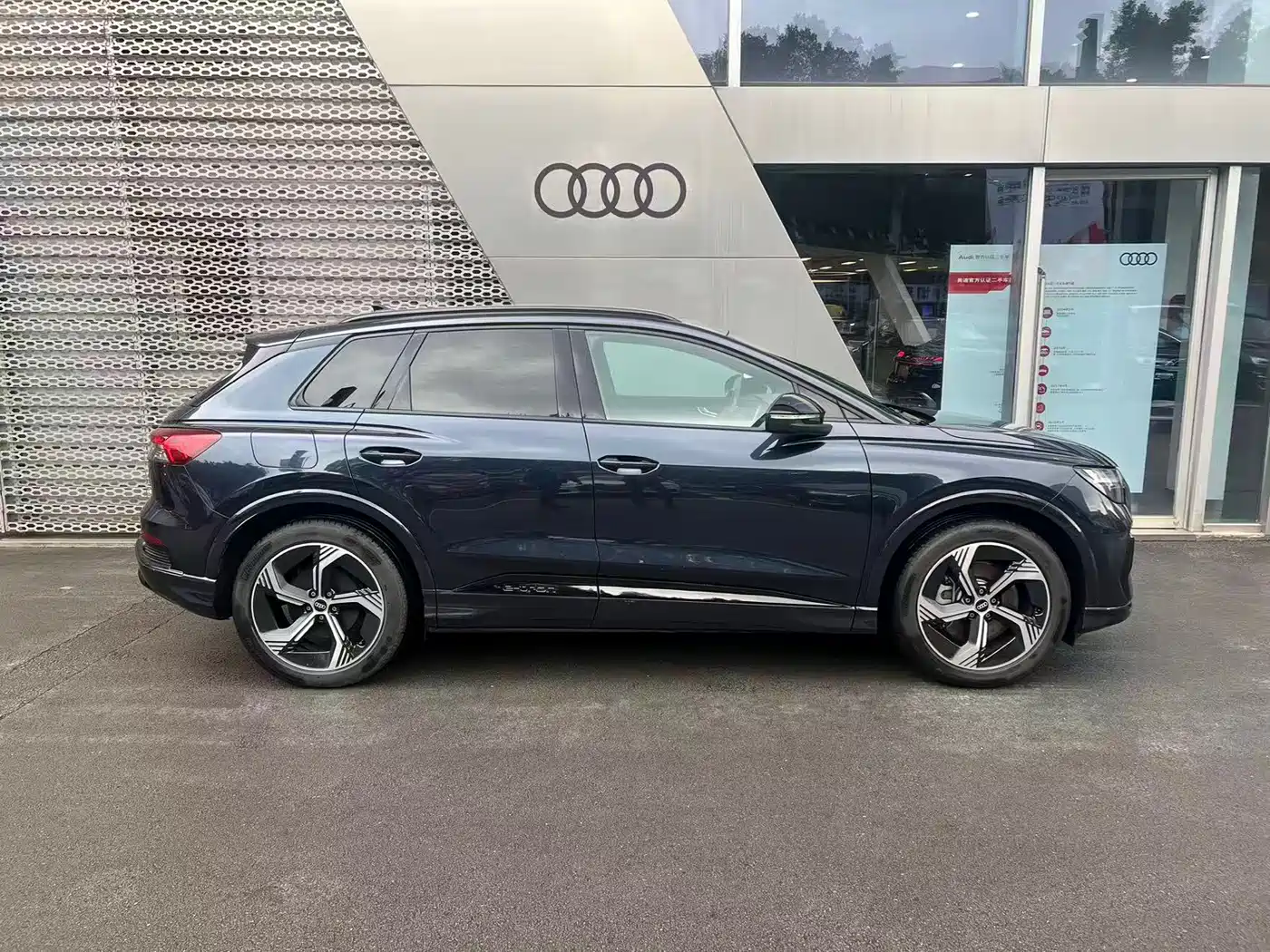 AUDI Q4 E TRON